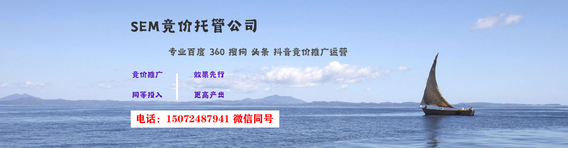义县竞价端口开户