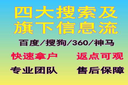 移动端信息流平台的用户体验优化案例
