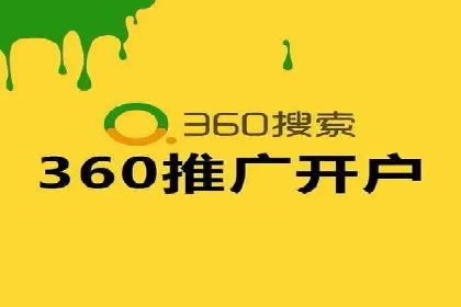 竞价托管SEM案例分析：提升广告效果
