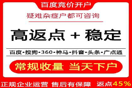 成功案例揭秘：SEM托管代运营的五大优势