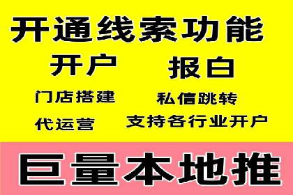 成功案例分享：SEM竞价托管助力企业实现业绩突破
