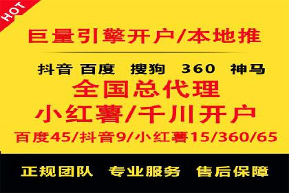 SEM竞价代运营公司如何助力企业实现营销目标